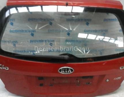 Brat stergator spate Kia Rio Ii (2005-)
