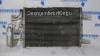 Radiator ac Opel Meriva